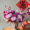 紫雲高照 L 盆花：圖片 7